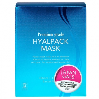 Курс масок для лица Japan Gals Premium Grade Hyalpack Mask