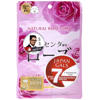 Курс натуральных масок для лица с экстрактом розы Japan Gals Natural Rose Mask