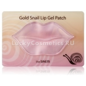 Патчи для губ с экстрактом муцина улитки  The Saem Gold Snail Lip Gel Patch