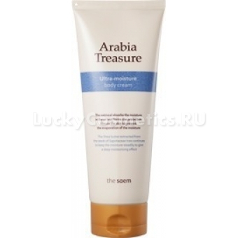 Ультраувлажняющий крем для тела The Saem Arabia Treasure Ultra Moisture Body Cream