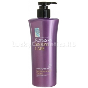 Выпрямляющий шампунь KeraSys Salon Care Straightening Ampoule Shampoo