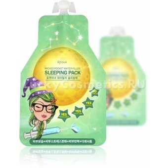 Ночная маска Epoux Wicked Pocket Water Fille Sleeping Pack