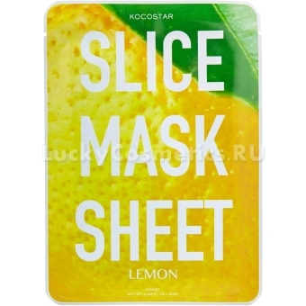 Лимонные маски-слайсы Kocostar Slice Mask Sheet Lemon