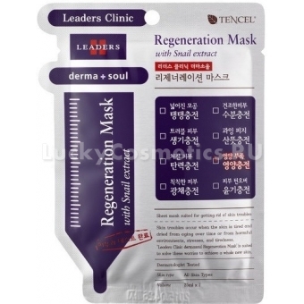 Маска для лица KeraSys Leaders Derma Soul Regeneration Mask