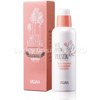 Осветляющая эмульсия Yadah White Boosting Emulsion