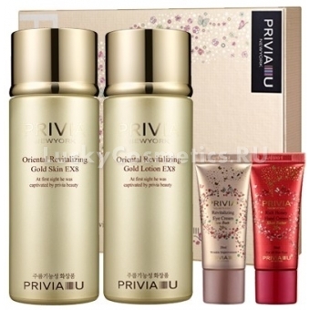 Подарочный набор по уходу за лицом с био золотом Privia Oriental Revitalizing Gold Skin Care Set