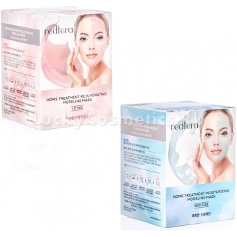 Моделирующая маска Redtera Home Treatment Modeling Mask