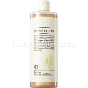 Универсальное жидкое мыло для лица и тела с нарциссом Secret Nature Narcissus Cleansing Liquid Soap