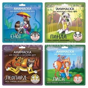 Тканевая анимаска Etude Organix Animal Mask