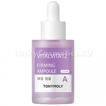 Подтягивающая ампульная сыворотка с ретинолом Tony Moly Vital Vita 12 Ampoule Firming