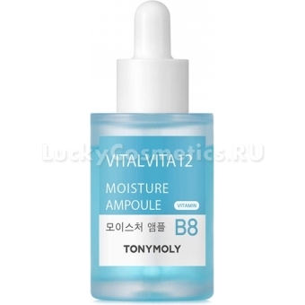 Увлажняющая сыворотка с витаминами Tony Moly Vital Vita 12 Moisture Ampoule