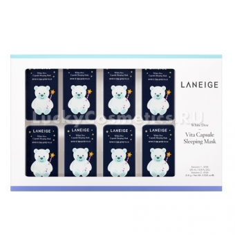 Витаминная ночная осветляющая капсульная маска Laneige White Dew Vita Capsule Sleeping Mask