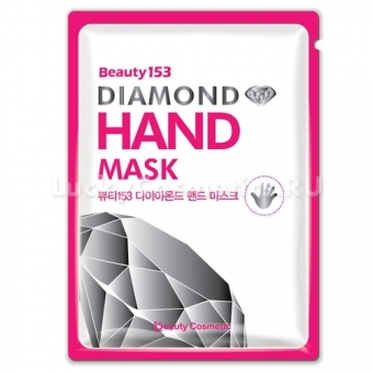 Увлажняющая маска для рук BeauuGreen Beauty153 Diamond Hand Mask