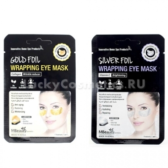 Фольгированные патчи для области вокруг глаз MBeauty Foil Wrapping Eye Mask