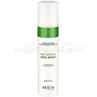 Спрей с охлаждающим эффектом Aravia Professional Anti-Stress Cool Spray Gentle Skin