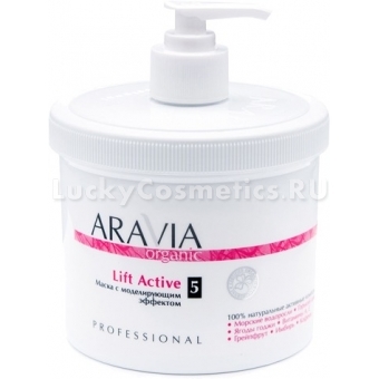 Маска с моделирующим эффектом Aravia Organic Lift Active