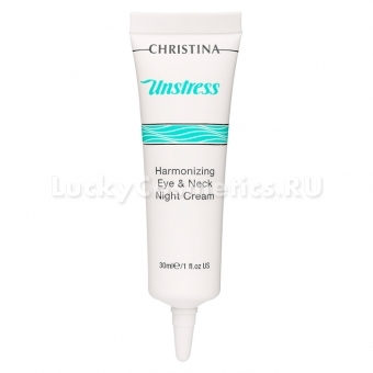 Ночной крем для кожи вокруг глаз и шеи Christina Unstress Harmonizing Eye And Neck Night Cream