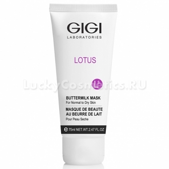 Молочная маска Gigi Lotus Buttermilk Mask