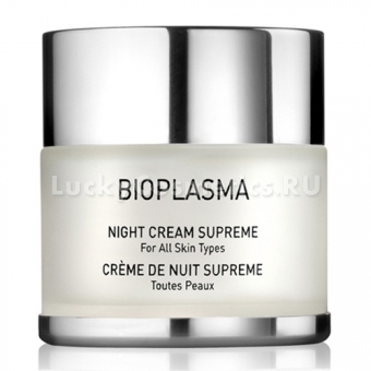 Крем ночной Gigi Bioplasma Night Cream Supreme