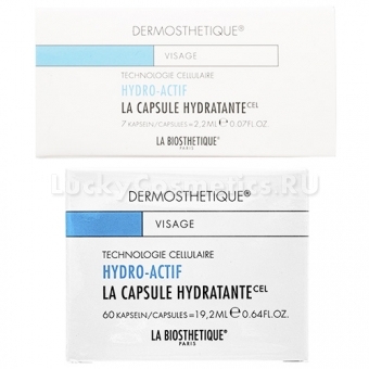 Увлажняющие капсулы La Biosthetique La Capsule Hydratante 7-days