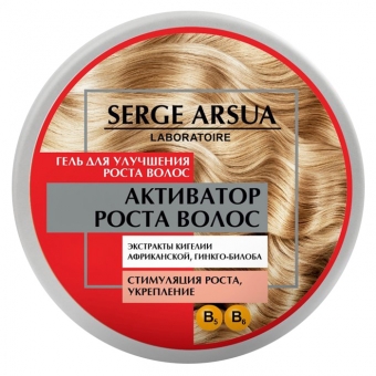 Активатор Serge Arsua активатор роста волос