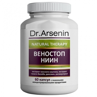 Концентрированный пищевой продукт Dr. Arsenin Веностоп НИИН