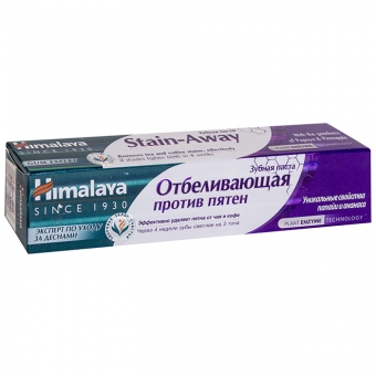 Зубная паста Himalaya Stain Away Toothpaste