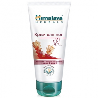 Крем Himalaya крем для ног