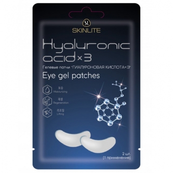 Гелевые патчи Skinlite Hyaluronic Acid x3 Eye Gel Patches