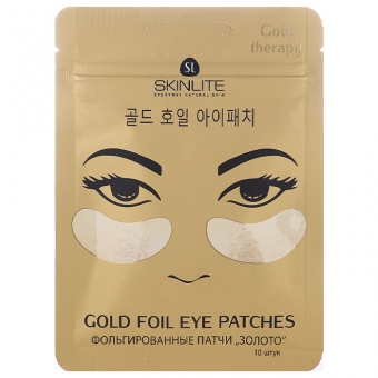 Фольгированные патчи Skinlite Gold Foil Eye Patches