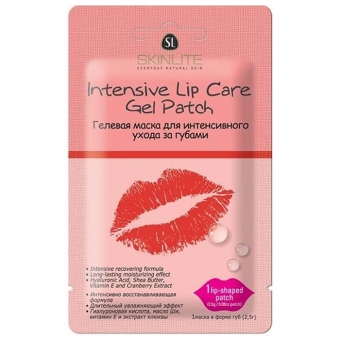 Гелевая маска для интенсивного ухода за губами Skinlite Intensive Lip Care Gel Patch