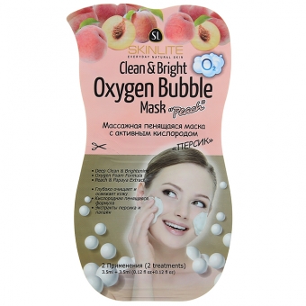 Массажная пенящаяся маска с активным кислородом Skinlite Clean And Bright Oxygen Bubble Mask