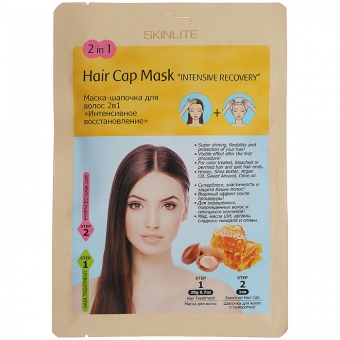 Маска-шапочка для волос 2 в 1 Skinlite Intensive Recovery 2 In 1 Hair Cap Mask