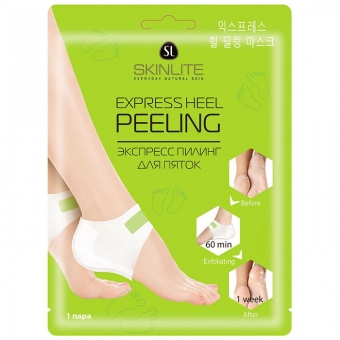 Экспресс пилинг для пяток Skinlite Express Heel Peeling