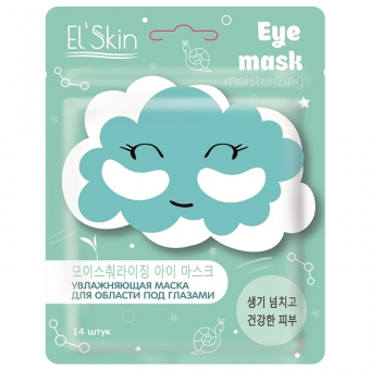 Увлажняющая маска для области под глазами Elskin Moisturizing Eye Mask