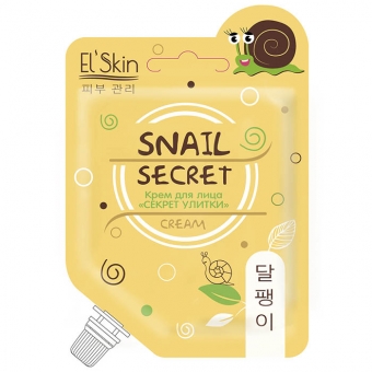 Крем для лица Секрет улитки Elskin Snail Secret Face Cream