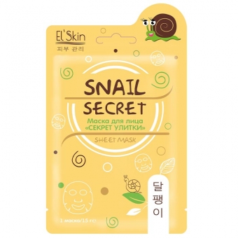 Маска для лица Секрет улитки Elskin Snail Secret Sheet Mask