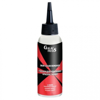 Лосьон для удаления краски с кожи Galacticos Professional Skin Color Remover