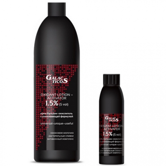 Оксидант молочко-активатор 1.5% Galacticos Professional Oxidant Lotion-Activator 1.5%