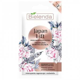 Восстанавливающая маска для лица против морщин Bielenda Japan Lift Mask