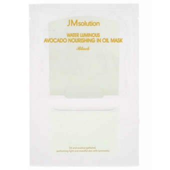 Маска для лица с авокадо JMsolution Water Luminous Avocado Nourishing In Oil Mask Black