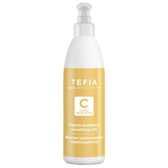 Молочко увлажняющее термозащитное Tefia Thermo-Protective Smoothing Milk