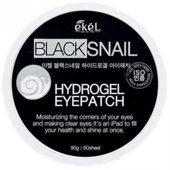 Патчи для глаз с экстрактом улиточного муцина Ekel Eye Patch Black Snail 