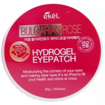 Патчи для глаз с экстрактом болгарской розы Ekel Eye Patch Bulgarian Rose 