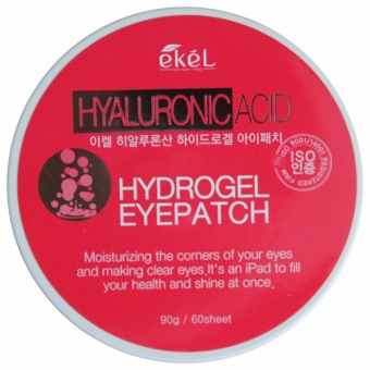 Патчи для глаз с гиалуроновой кислотой Ekel Eye Patch Hyaluronic Acid 