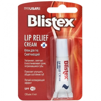 Крем для губ смягчающий Blistex Lip Relief Cream