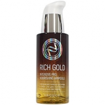 Сыворотка для лица с золотом Enough Rich Gold Serum