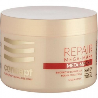 Маска для слабых волос Concept Salon Total Repair Mega-Mask 