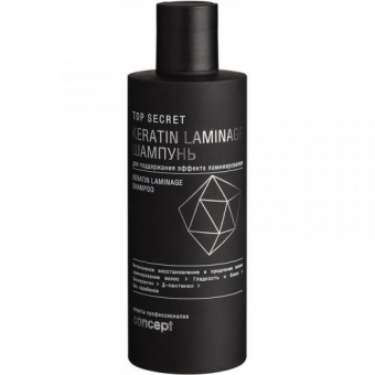 Шампунь Concept Keratin Laminage Shampoo