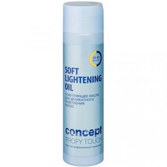 Осветляющее масло Concept Soft Lightening Oil 